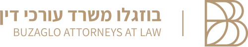 משרד עורכי דין בוזגלו